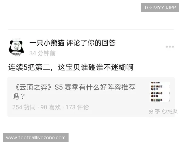 最新全场足球比赛回看平台推荐及在线观看方式详解